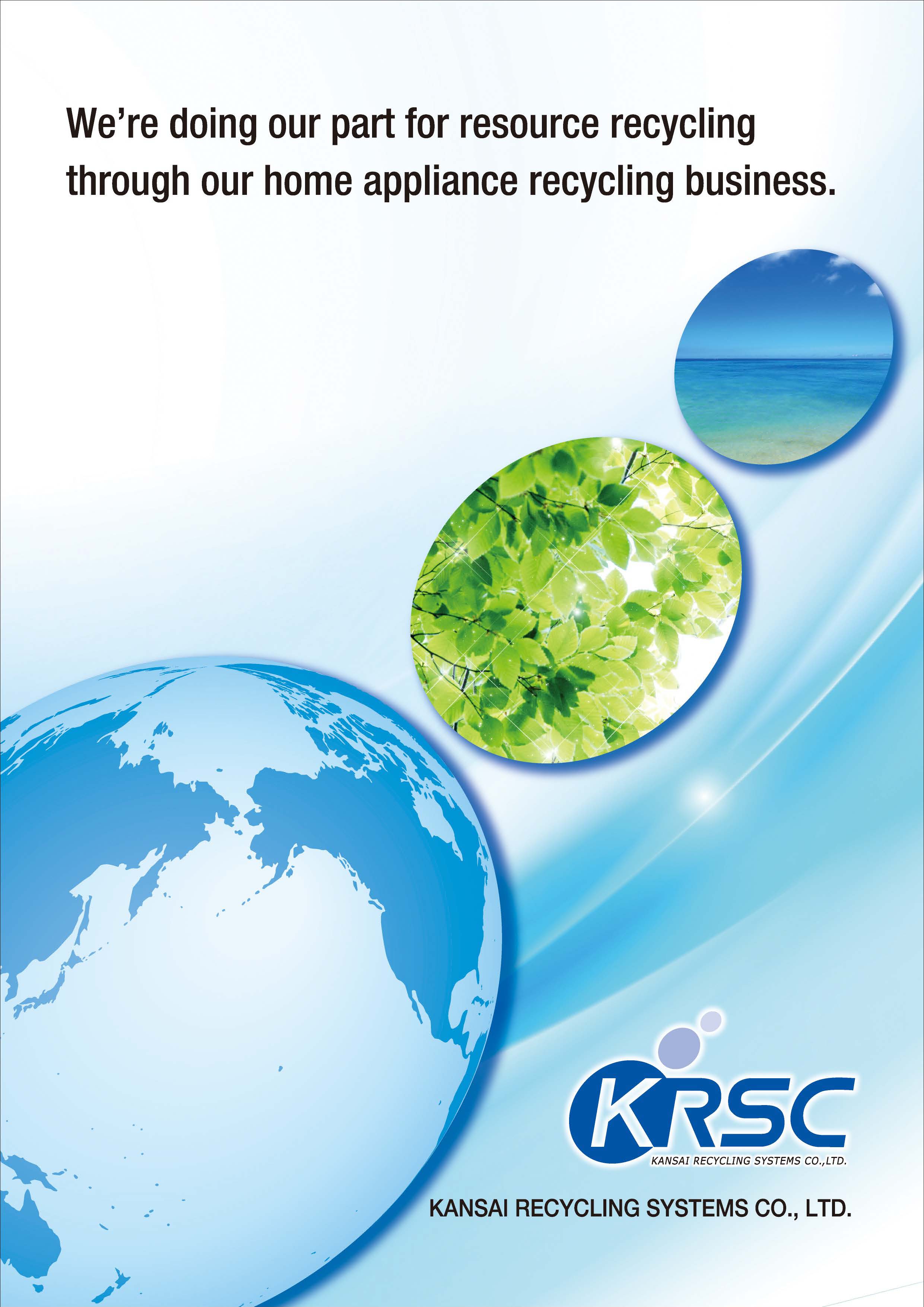 英語版カタログの表紙の画像